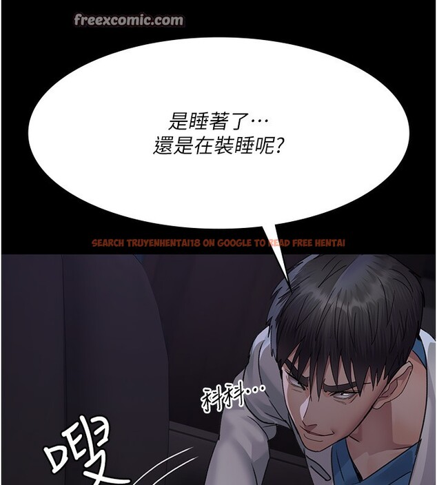 查看漫画夜間診療室 - 第96話-在睡夢中被侵犯 - sayhentaiz.net中的3117746图片