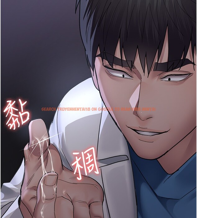 查看漫画夜間診療室 - 第96話-在睡夢中被侵犯 - sayhentaiz.net中的3117757图片