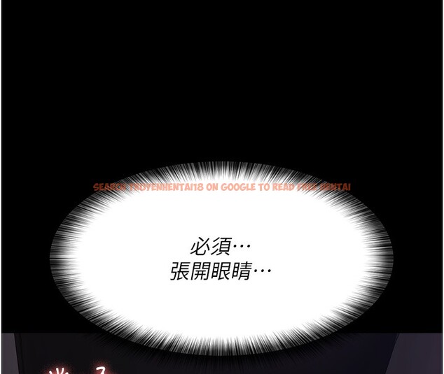 查看漫画夜間診療室 - 第96話-在睡夢中被侵犯 - sayhentaiz.net中的3117759图片