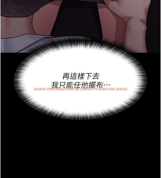 查看漫画夜間診療室 - 第96話-在睡夢中被侵犯 - sayhentaiz.net中的3117762图片