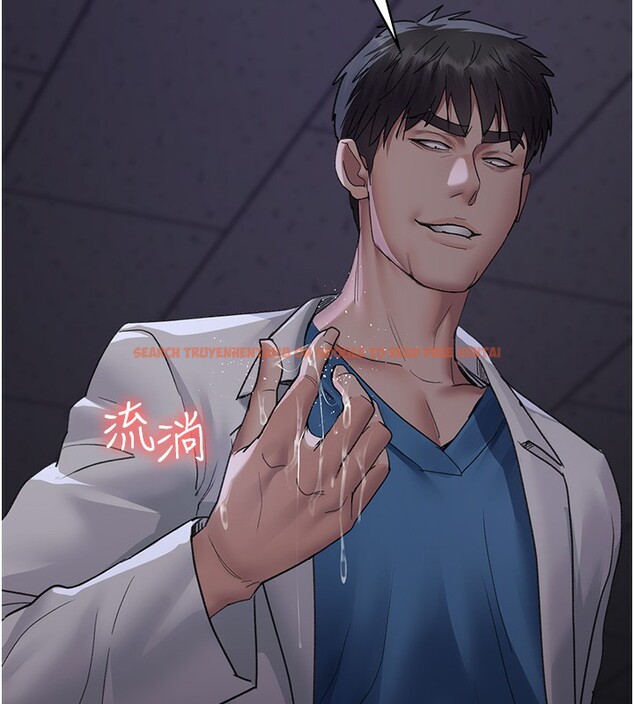 查看漫画夜間診療室 - 第96話-在睡夢中被侵犯 - sayhentaiz.net中的3117793图片