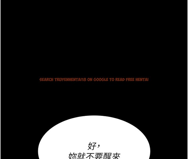 查看漫画夜間診療室 - 第96話-在睡夢中被侵犯 - sayhentaiz.net中的3117807图片