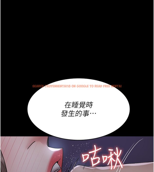 查看漫画夜間診療室 - 第96話-在睡夢中被侵犯 - sayhentaiz.net中的3117810图片