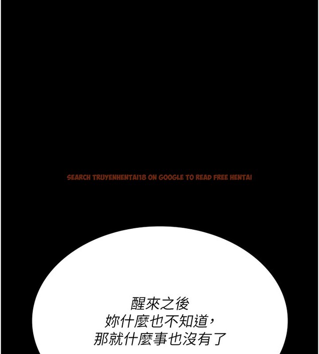查看漫画夜間診療室 - 第96話-在睡夢中被侵犯 - sayhentaiz.net中的3117813图片