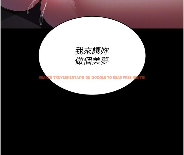 查看漫画夜間診療室 - 第96話-在睡夢中被侵犯 - sayhentaiz.net中的3117820图片