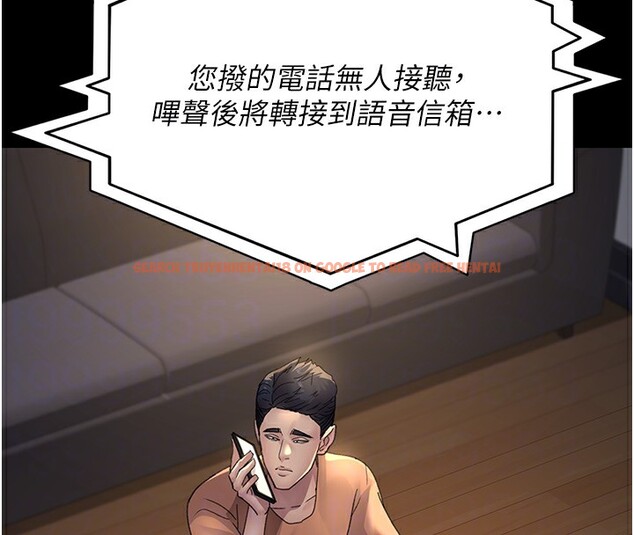 查看漫画夜間診療室 - 第96話-在睡夢中被侵犯 - sayhentaiz.net中的3117828图片