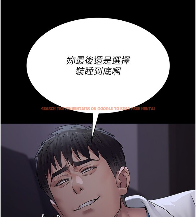 查看漫画夜間診療室 - 第96話-在睡夢中被侵犯 - sayhentaiz.net中的3117852图片