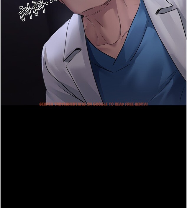 查看漫画夜間診療室 - 第96話-在睡夢中被侵犯 - sayhentaiz.net中的3117853图片