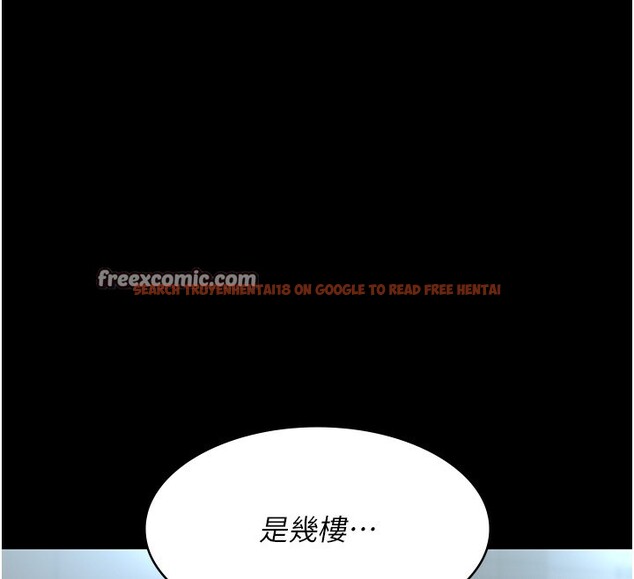 查看漫画夜間診療室 - 第96話-在睡夢中被侵犯 - sayhentaiz.net中的3117881图片