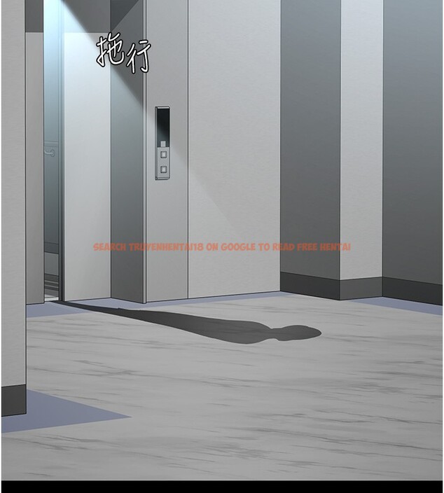 查看漫画夜間診療室 - 第96話-在睡夢中被侵犯 - sayhentaiz.net中的3117897图片