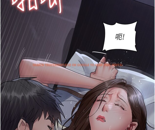 查看漫画夜間診療室 - 第96話-在睡夢中被侵犯 - sayhentaiz.net中的3117903图片