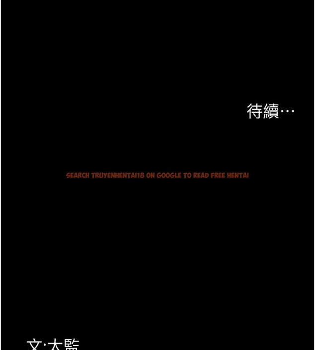 查看漫画夜間診療室 - 第96話-在睡夢中被侵犯 - sayhentaiz.net中的3117907图片