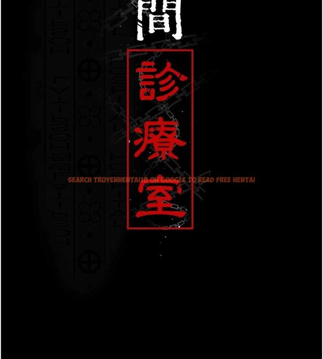 查看漫画夜間診療室 - 第97話-妳終於醒了 - sayhentaiz.net中的3140390图片 查看漫画夜間診療室 - 第97話-妳終於醒了 - sayhentaiz.net中的3140390图片