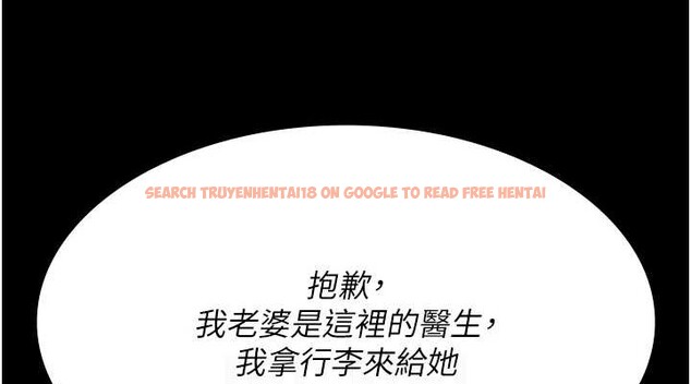 查看漫画夜間診療室 - 第97話-妳終於醒了 - sayhentaiz.net中的3140453图片 查看漫画夜間診療室 - 第97話-妳終於醒了 - sayhentaiz.net中的3140453图片