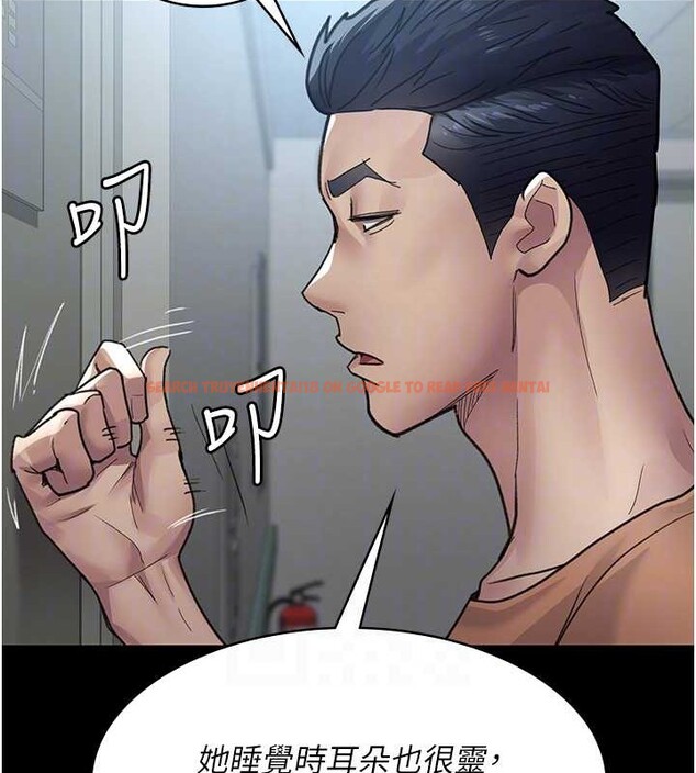 查看漫画夜間診療室 - 第97話-妳終於醒了 - sayhentaiz.net中的3140477图片 查看漫画夜間診療室 - 第97話-妳終於醒了 - sayhentaiz.net中的3140477图片