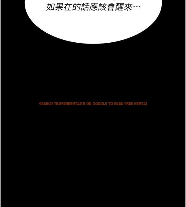 查看漫画夜間診療室 - 第97話-妳終於醒了 - sayhentaiz.net中的3140478图片 查看漫画夜間診療室 - 第97話-妳終於醒了 - sayhentaiz.net中的3140478图片