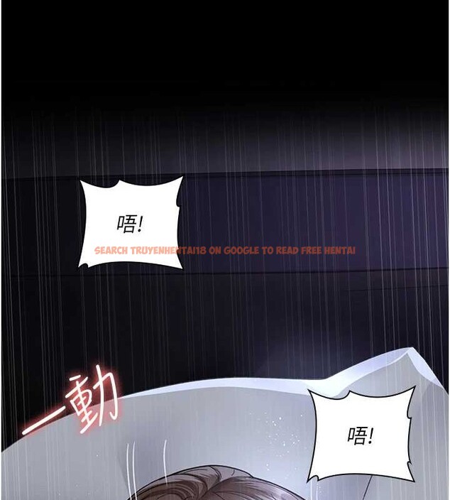 查看漫画夜間診療室 - 第97話-妳終於醒了 - sayhentaiz.net中的3140481图片 查看漫画夜間診療室 - 第97話-妳終於醒了 - sayhentaiz.net中的3140481图片