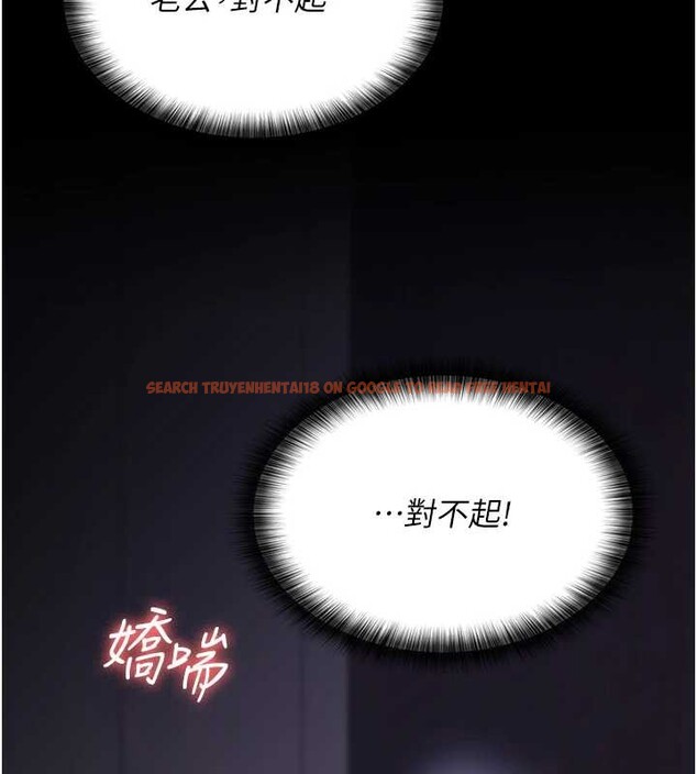 查看漫画夜間診療室 - 第97話-妳終於醒了 - sayhentaiz.net中的3140510图片 查看漫画夜間診療室 - 第97話-妳終於醒了 - sayhentaiz.net中的3140510图片