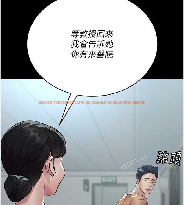 查看漫画夜間診療室 - 第97話-妳終於醒了 - sayhentaiz.net中的3140528图片 查看漫画夜間診療室 - 第97話-妳終於醒了 - sayhentaiz.net中的3140528图片