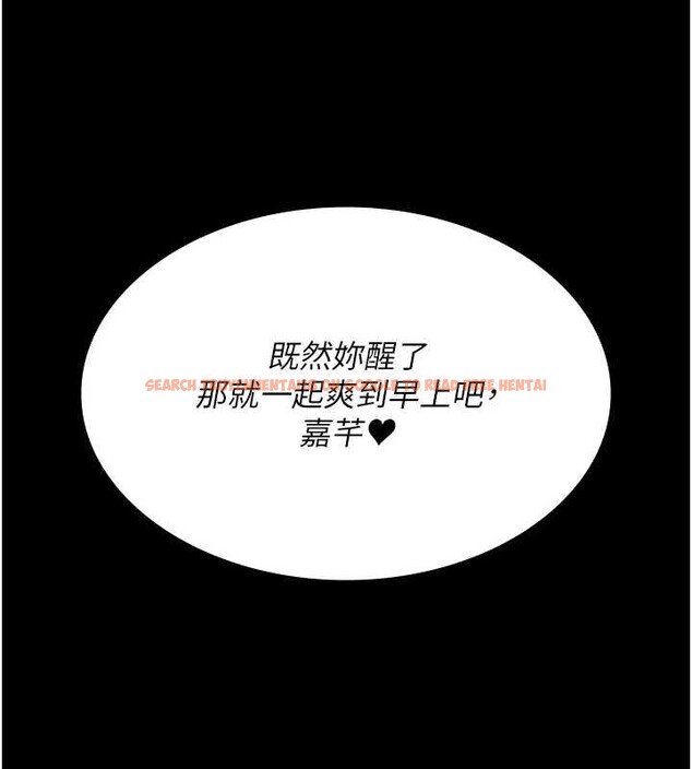 查看漫画夜間診療室 - 第97話-妳終於醒了 - sayhentaiz.net中的3140553图片 查看漫画夜間診療室 - 第97話-妳終於醒了 - sayhentaiz.net中的3140553图片