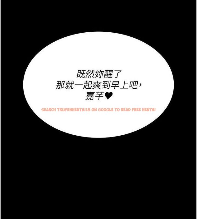 查看漫画夜間診療室 - 第98話-背叛深情的老公 - sayhentaiz.net中的3167146图片