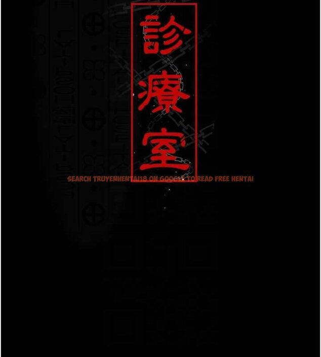 查看漫画夜間診療室 - 第98話-背叛深情的老公 - sayhentaiz.net中的3167156图片