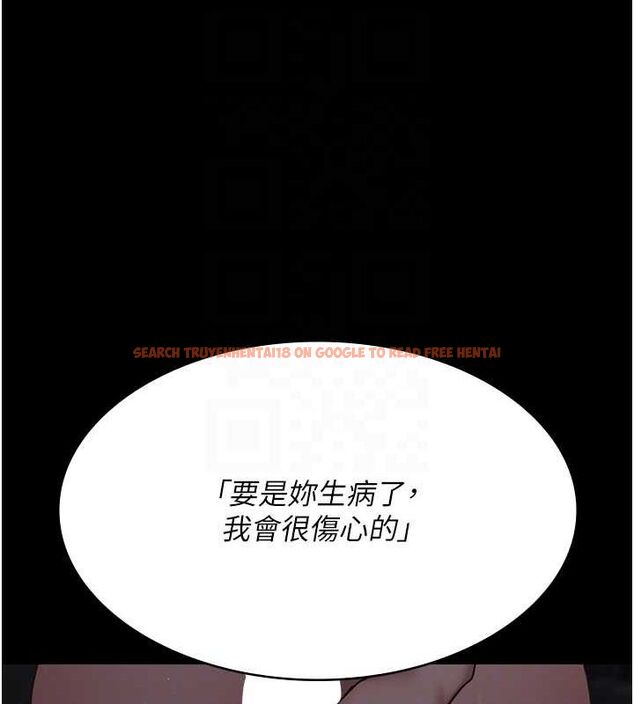 查看漫画夜間診療室 - 第98話-背叛深情的老公 - sayhentaiz.net中的3167227图片