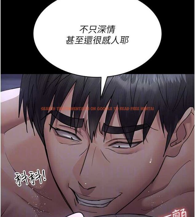 查看漫画夜間診療室 - 第98話-背叛深情的老公 - sayhentaiz.net中的3167254图片