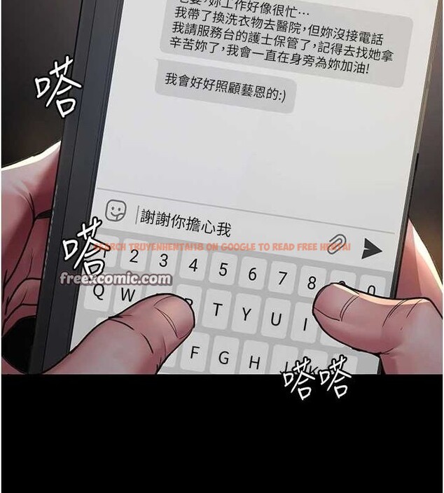 查看漫画夜間診療室 - 第98話-背叛深情的老公 - sayhentaiz.net中的3167288图片