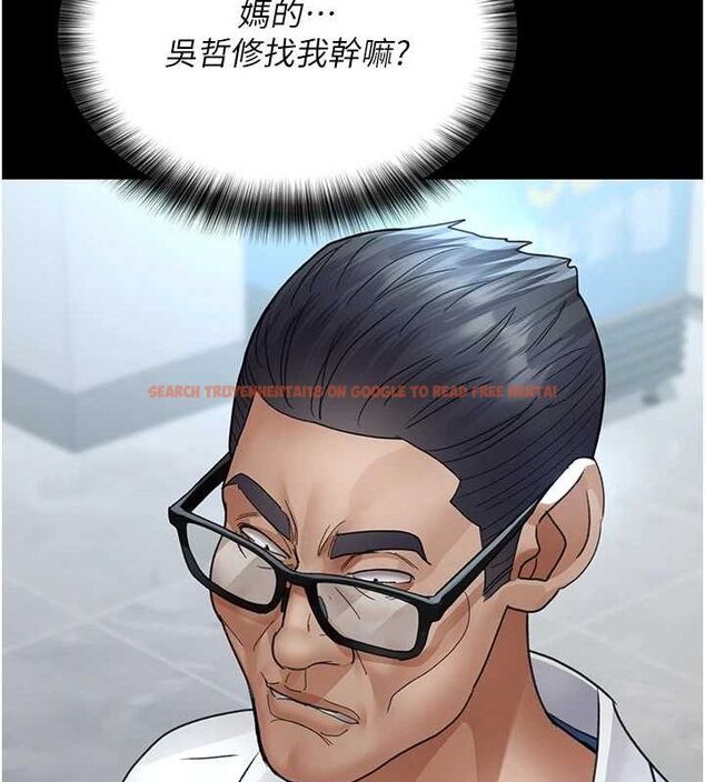 查看漫画夜間診療室 - 第98話-背叛深情的老公 - sayhentaiz.net中的3167300图片