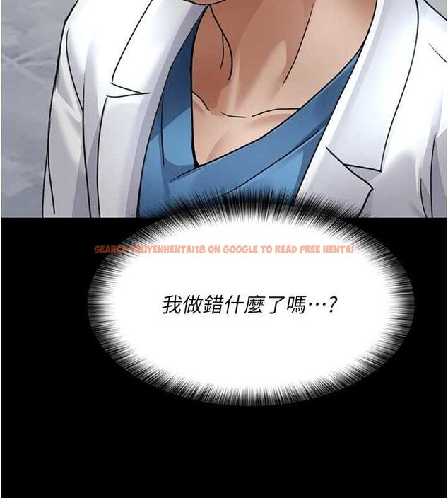 查看漫画夜間診療室 - 第98話-背叛深情的老公 - sayhentaiz.net中的3167301图片