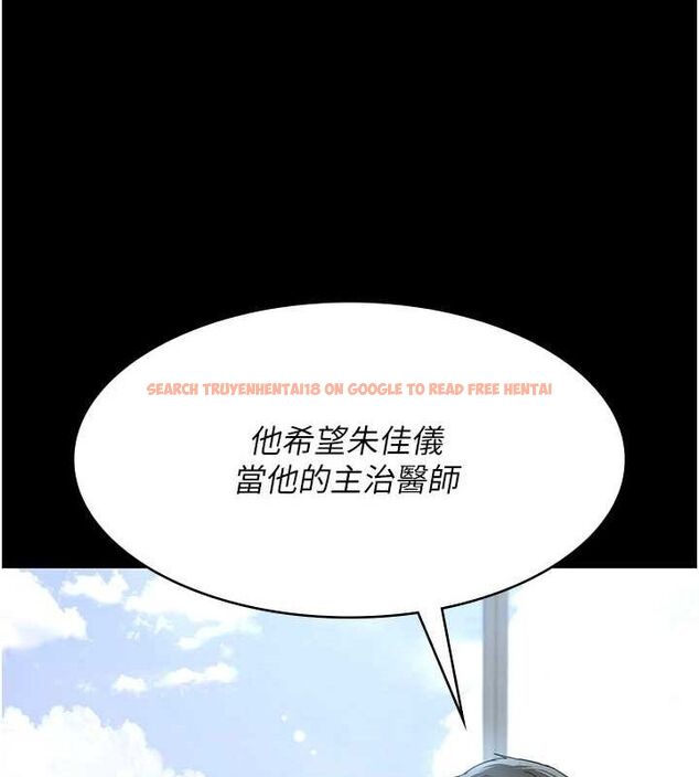 查看漫画夜間診療室 - 第98話-背叛深情的老公 - sayhentaiz.net中的3167332图片