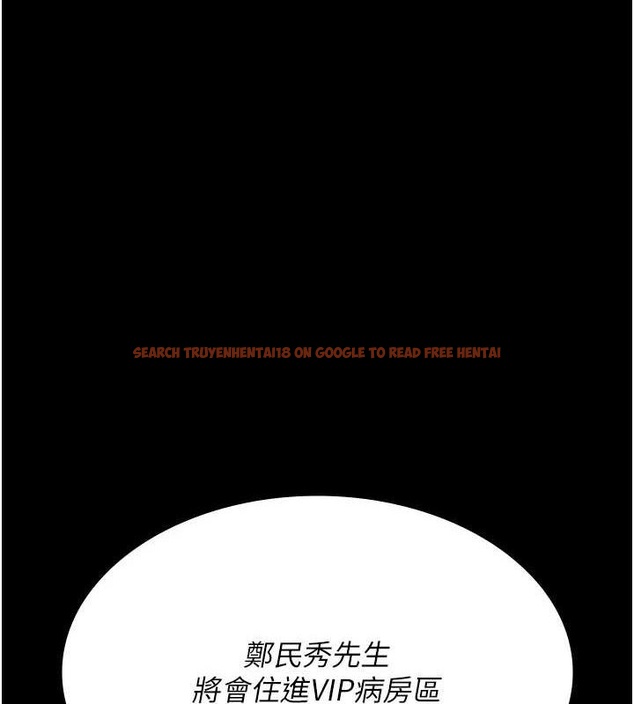 查看漫画夜間診療室 - 第99話-朋友妻不客氣 - sayhentaiz.net中的3194015图片 查看漫画夜間診療室 - 第99話-朋友妻不客氣 - sayhentaiz.net中的3194015图片