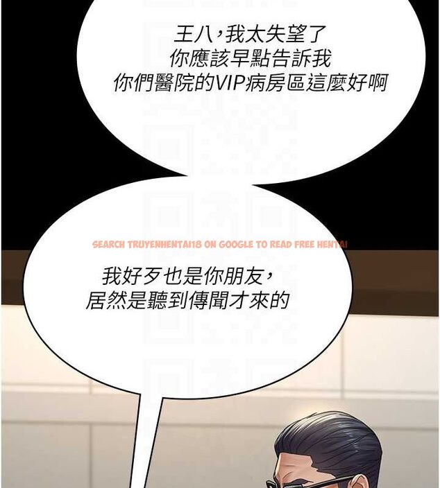 查看漫画夜間診療室 - 第99話-朋友妻不客氣 - sayhentaiz.net中的3194032图片 查看漫画夜間診療室 - 第99話-朋友妻不客氣 - sayhentaiz.net中的3194032图片