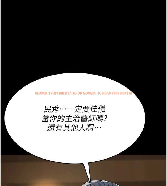 查看漫画夜間診療室 - 第99話-朋友妻不客氣 - sayhentaiz.net中的3194035图片 查看漫画夜間診療室 - 第99話-朋友妻不客氣 - sayhentaiz.net中的3194035图片