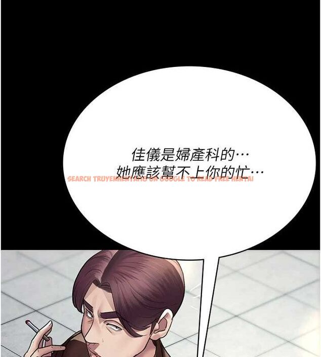 查看漫画夜間診療室 - 第99話-朋友妻不客氣 - sayhentaiz.net中的3194038图片 查看漫画夜間診療室 - 第99話-朋友妻不客氣 - sayhentaiz.net中的3194038图片