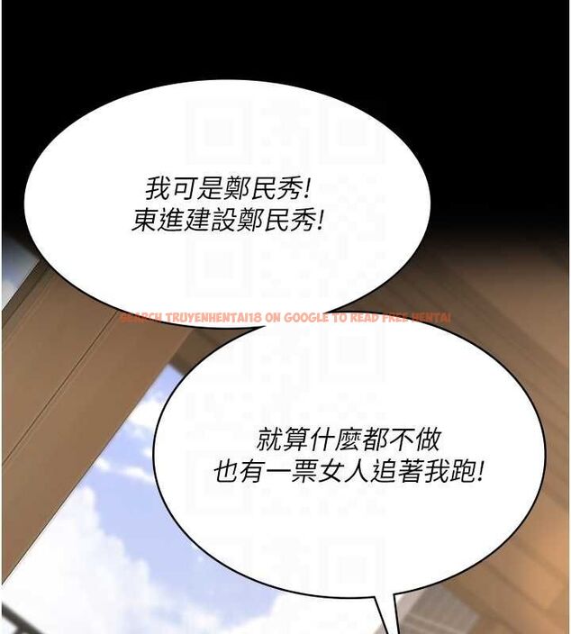 查看漫画夜間診療室 - 第99話-朋友妻不客氣 - sayhentaiz.net中的3194058图片 查看漫画夜間診療室 - 第99話-朋友妻不客氣 - sayhentaiz.net中的3194058图片