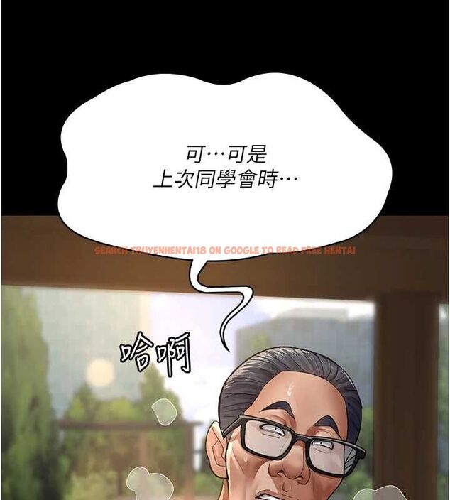 查看漫画夜間診療室 - 第99話-朋友妻不客氣 - sayhentaiz.net中的3194062图片 查看漫画夜間診療室 - 第99話-朋友妻不客氣 - sayhentaiz.net中的3194062图片