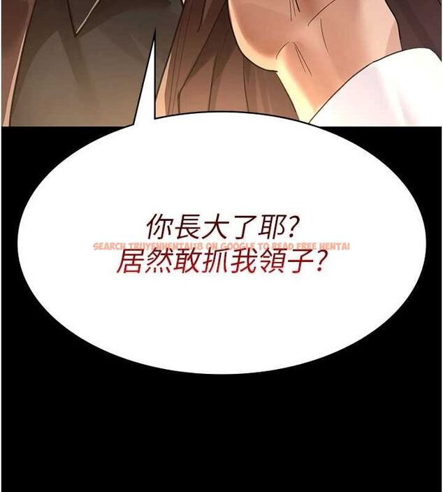 查看漫画夜間診療室 - 第99話-朋友妻不客氣 - sayhentaiz.net中的3194070图片 查看漫画夜間診療室 - 第99話-朋友妻不客氣 - sayhentaiz.net中的3194070图片