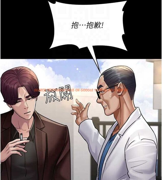 查看漫画夜間診療室 - 第99話-朋友妻不客氣 - sayhentaiz.net中的3194072图片 查看漫画夜間診療室 - 第99話-朋友妻不客氣 - sayhentaiz.net中的3194072图片