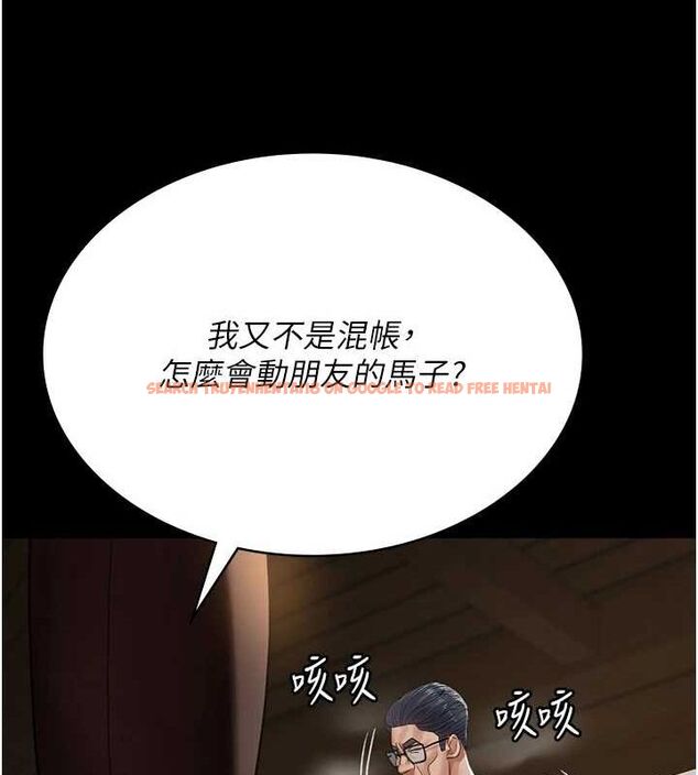 查看漫画夜間診療室 - 第99話-朋友妻不客氣 - sayhentaiz.net中的3194081图片 查看漫画夜間診療室 - 第99話-朋友妻不客氣 - sayhentaiz.net中的3194081图片