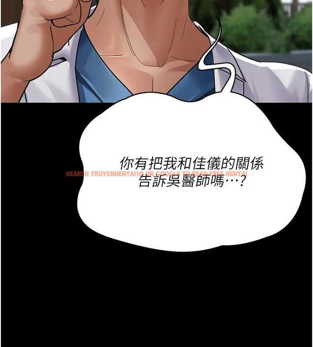 查看漫画夜間診療室 - 第99話-朋友妻不客氣 - sayhentaiz.net中的3194085图片 查看漫画夜間診療室 - 第99話-朋友妻不客氣 - sayhentaiz.net中的3194085图片