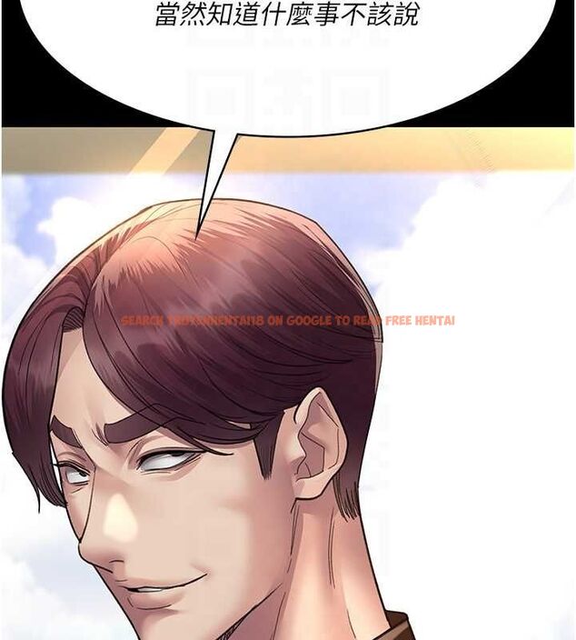 查看漫画夜間診療室 - 第99話-朋友妻不客氣 - sayhentaiz.net中的3194087图片 查看漫画夜間診療室 - 第99話-朋友妻不客氣 - sayhentaiz.net中的3194087图片