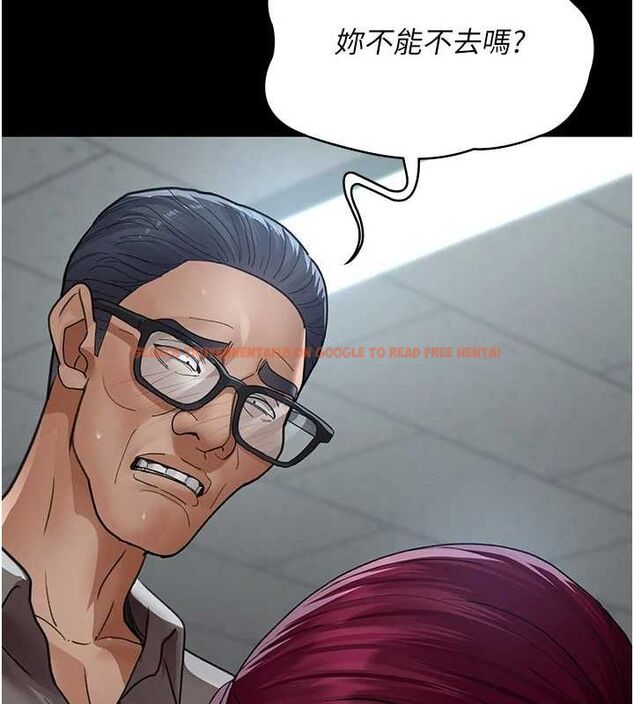 查看漫画夜間診療室 - 第99話-朋友妻不客氣 - sayhentaiz.net中的3194105图片 查看漫画夜間診療室 - 第99話-朋友妻不客氣 - sayhentaiz.net中的3194105图片