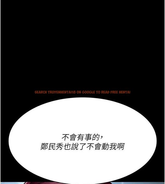 查看漫画夜間診療室 - 第99話-朋友妻不客氣 - sayhentaiz.net中的3194116图片 查看漫画夜間診療室 - 第99話-朋友妻不客氣 - sayhentaiz.net中的3194116图片