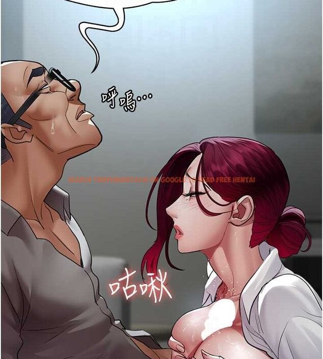 查看漫画夜間診療室 - 第99話-朋友妻不客氣 - sayhentaiz.net中的3194120图片 查看漫画夜間診療室 - 第99話-朋友妻不客氣 - sayhentaiz.net中的3194120图片