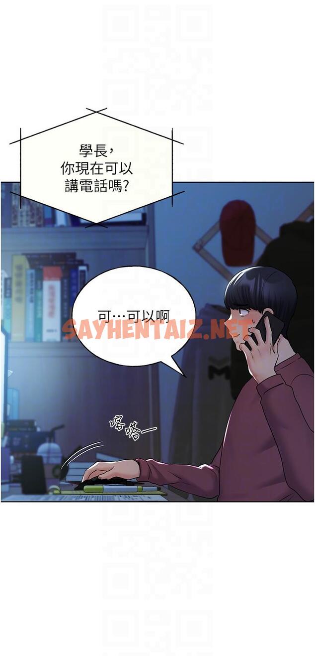 查看漫画野蠻插畫家 - 第12話-眾所周知的性感尤物 - sayhentaiz.net中的1153609图片