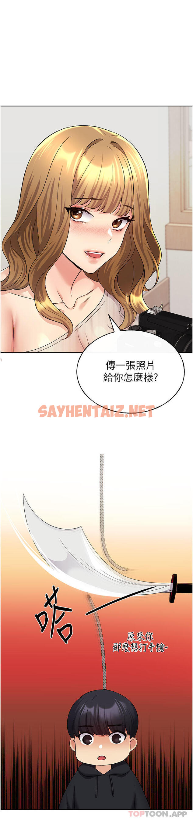 查看漫画野蠻插畫家 - 第14話-你專屬的洩慾小穴 - sayhentaiz.net中的1163597图片