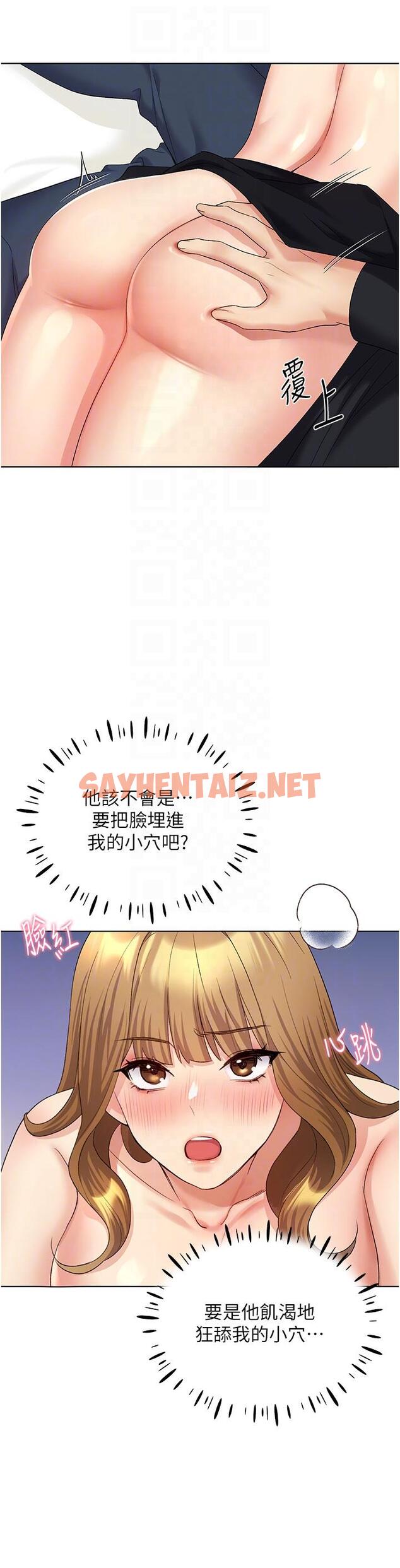 查看漫画野蠻插畫家 - 第15話-看我怎麼教訓妳 - sayhentaiz.net中的1168949图片