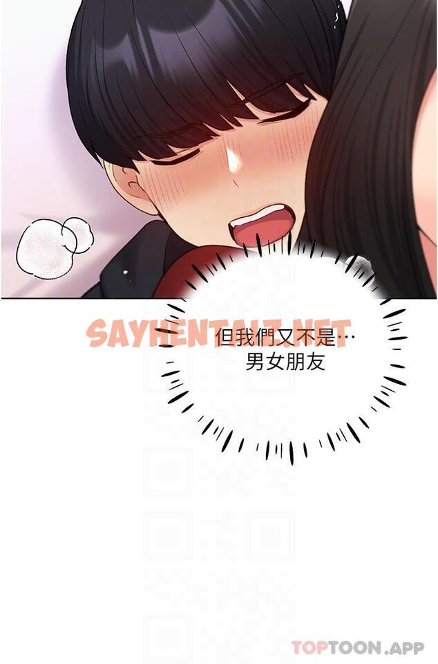 查看漫画野蠻插畫家 - 第19話-別摳了，快進來！ - sayhentaiz.net中的1183338图片